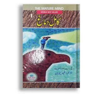 Kamil Demagh <br> کامل دماغ